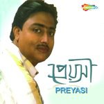 Subhasish Mukherjee Songs MP3 Download